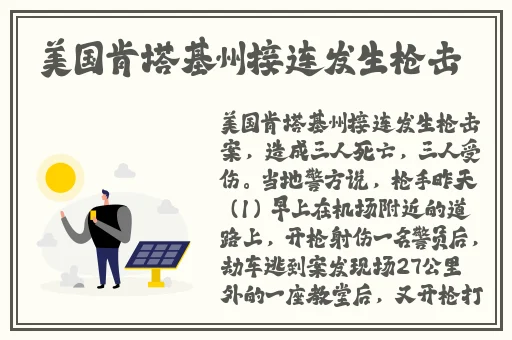 黄色片子